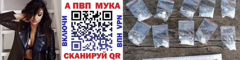 Сколько стоит Галич Псилоцибиновые грибы Меф ГАШ Канабис Cocaine