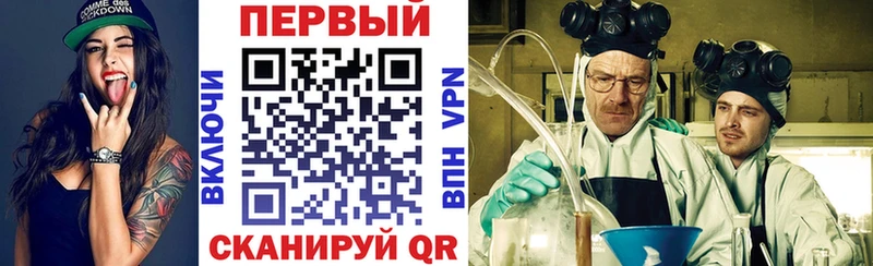 как найти закладки  Галич  АМФ 97% 