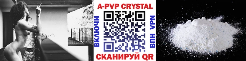 маркетплейс какой сайт  Галич  A PVP Соль  магазин  наркотиков  OMG ССЫЛКА 
