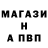 АМФЕТАМИН Розовый Kosskka