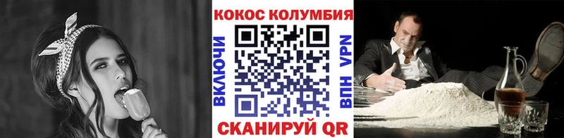COCAIN Columbia  Галич 