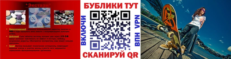 Экстази TESLA  сколько стоит  Галич 
