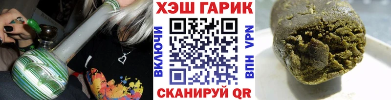Гашиш ice o lator  Галич 