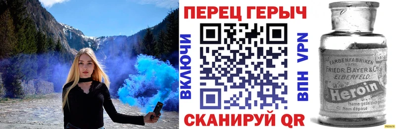 ГЕРОИН белый Галич