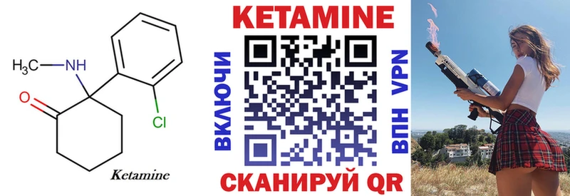 где купить наркоту  Галич  Кетамин ketamine 