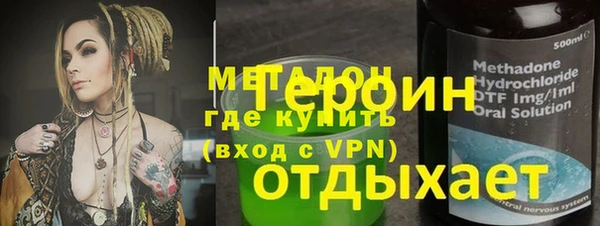 кокаин VHQ Медногорск