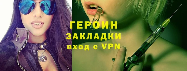 кокаин VHQ Медногорск