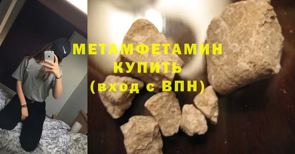 кокаин VHQ Медногорск
