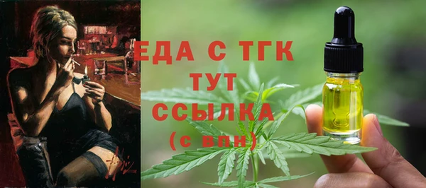 альфа пвп Мегион