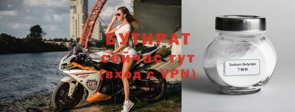 соль ск Медвежьегорск