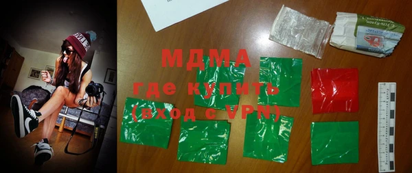 альфа пвп Мегион