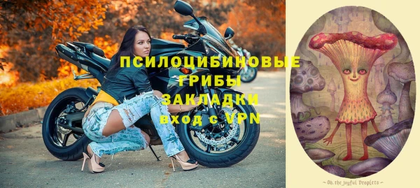 кокаин VHQ Медногорск