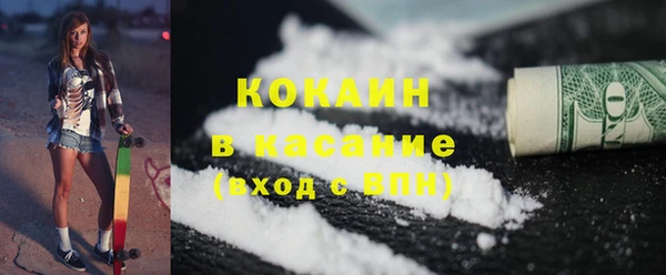 альфа пвп Мегион