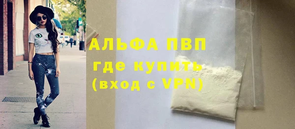 соль ск Медвежьегорск