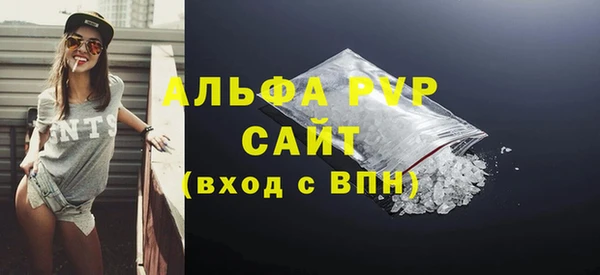 соль ск Медвежьегорск