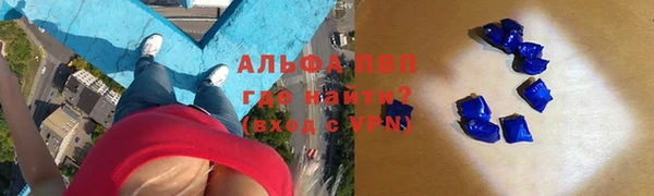 альфа пвп Мегион