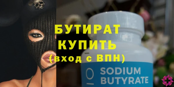альфа пвп Мегион