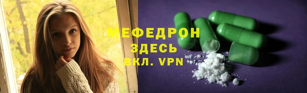 соль ск Медвежьегорск