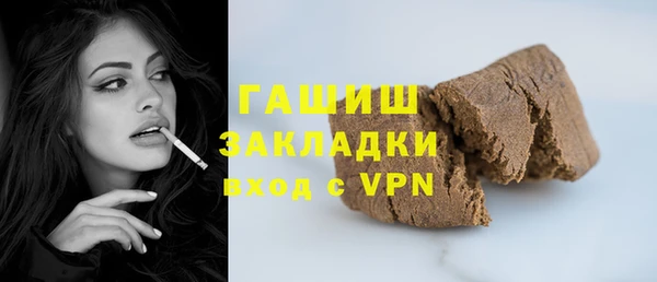 соль ск Медвежьегорск