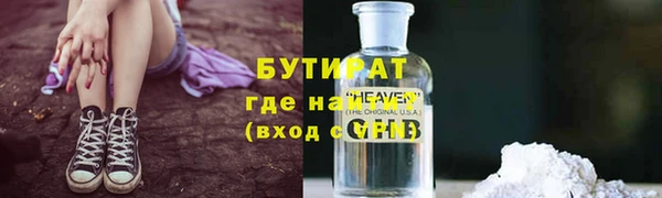 соль ск Медвежьегорск