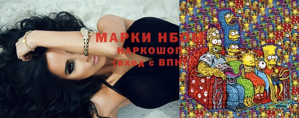 кокаин VHQ Медногорск