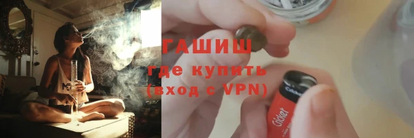 альфа пвп Мегион