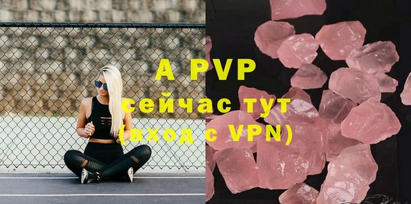 альфа пвп Мегион