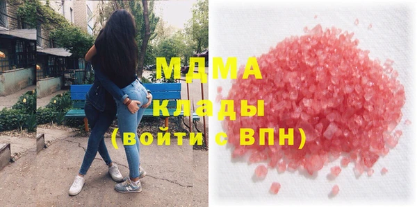 соль ск Медвежьегорск