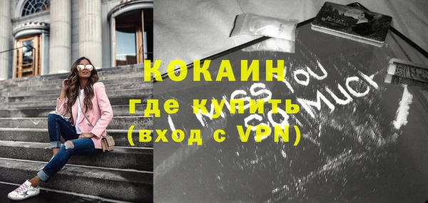 кокаин VHQ Медногорск