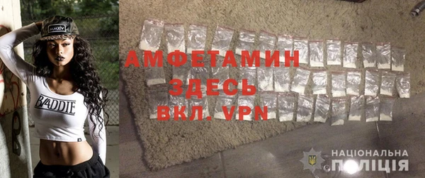 альфа пвп Мегион
