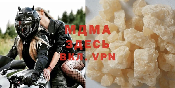 кокаин VHQ Медногорск