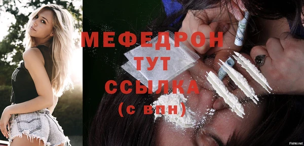 альфа пвп Мегион