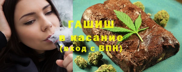 мяу мяу кристалл Иноземцево