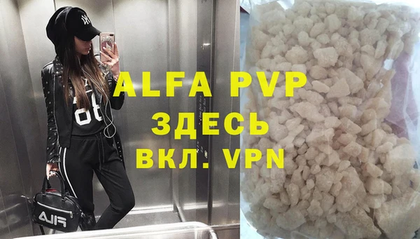 альфа пвп Мегион