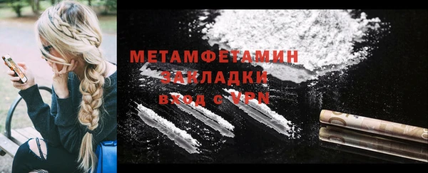 соль ск Медвежьегорск