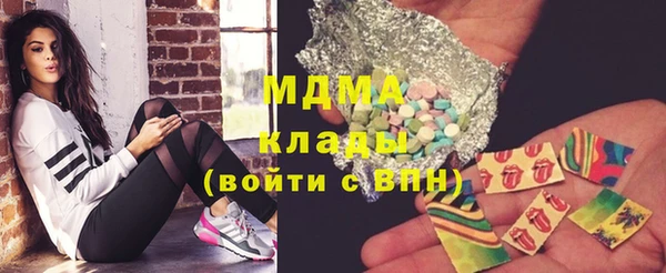 кокаин VHQ Медногорск