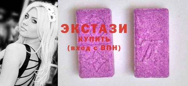 кокаин VHQ Медногорск