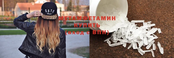 альфа пвп Мегион
