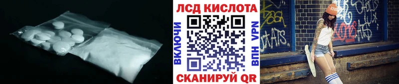 ЛСД экстази ecstasy  Галич 