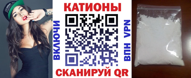 Мефедрон mephedrone  Галич 
