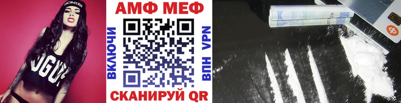 Метамфетамин пудра  hydra вход  Галич  магазин   