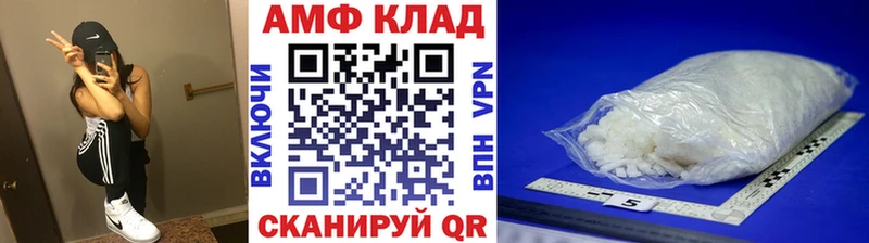 Первитин кристалл Галич