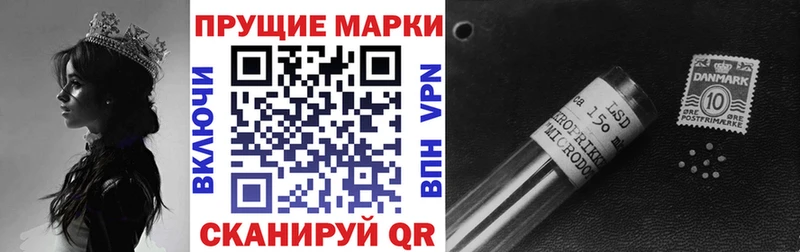 Марки N-bome 1,5мг  наркошоп  Галич 