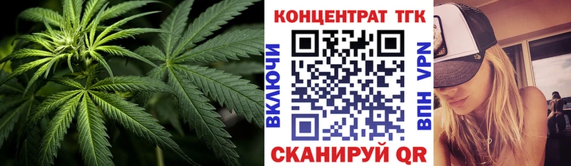 купить наркотик Галич ТГК жижа